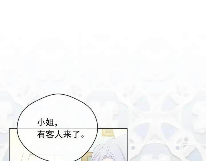 第2季 第9话 不能取消婚约 第24页