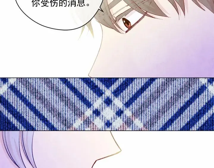 第2季 第9话 不能取消婚约 第50页