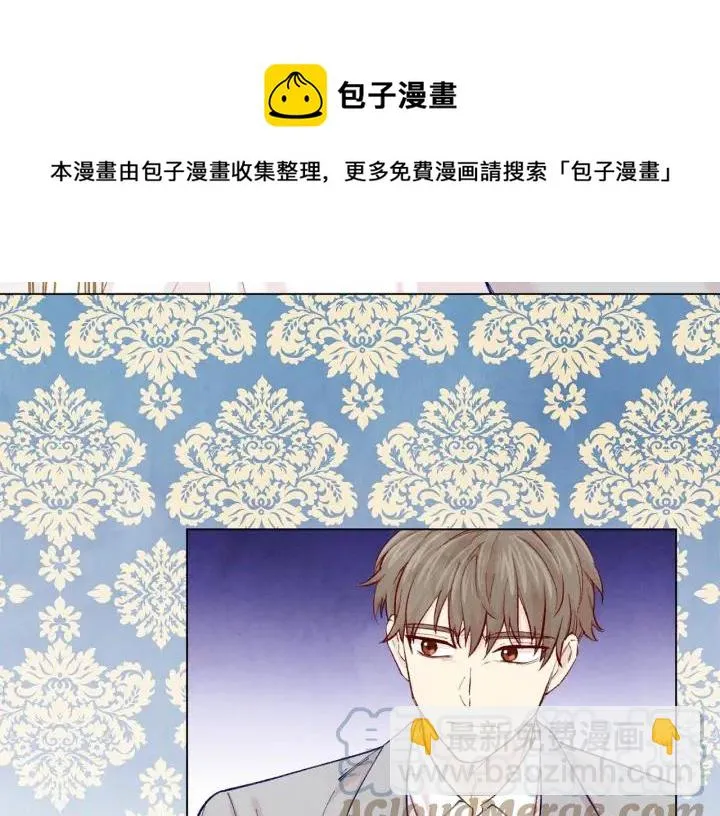 第2季 第9话 不能取消婚约 第57页