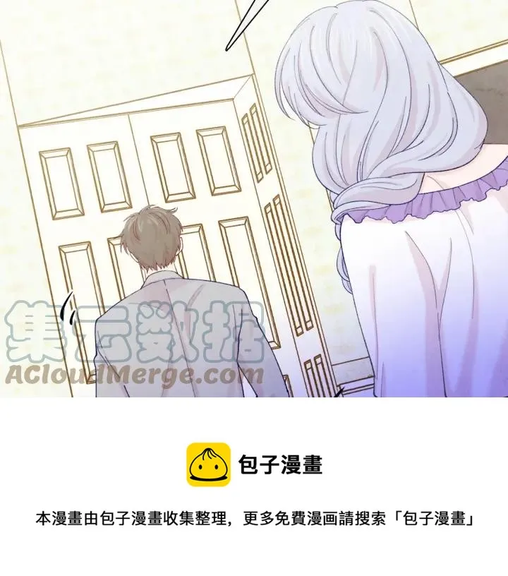 第2季 第9话 不能取消婚约 第61页