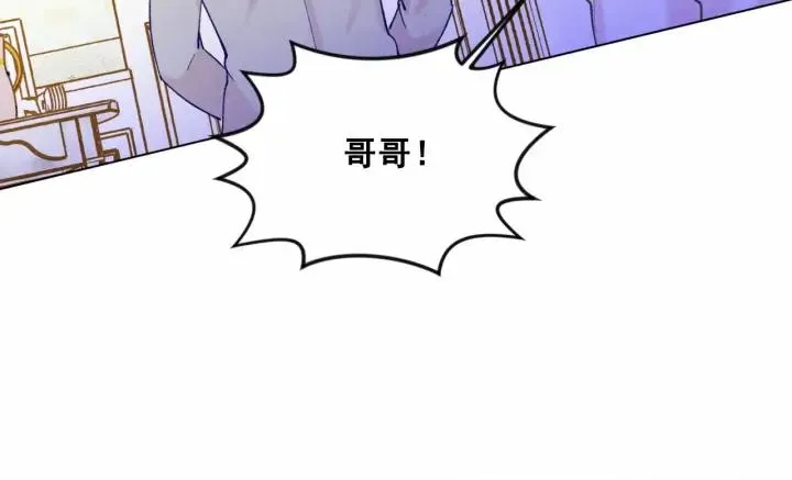 第2季 第9话 不能取消婚约 第62页