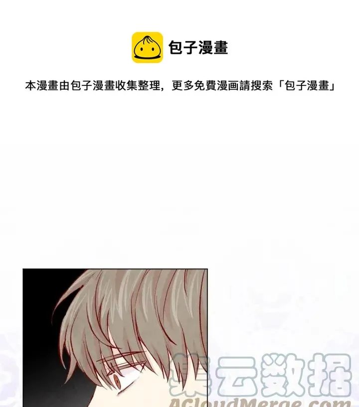 第2季 第9话 不能取消婚约 第69页