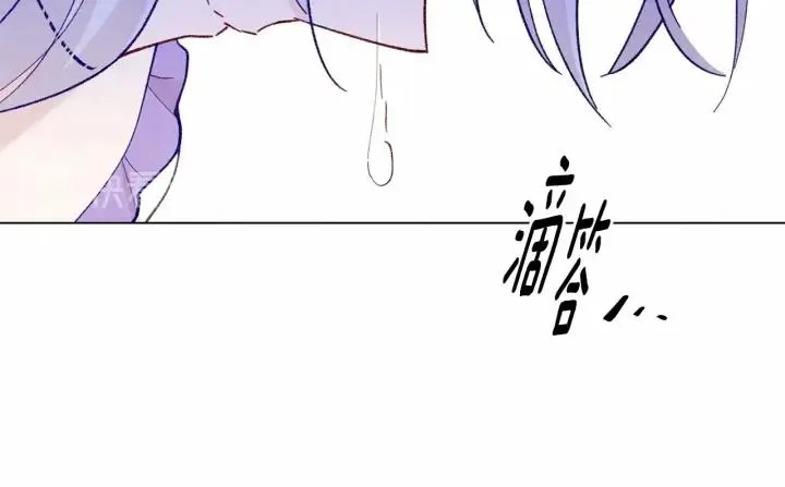 第2季 第9话 不能取消婚约 第76页