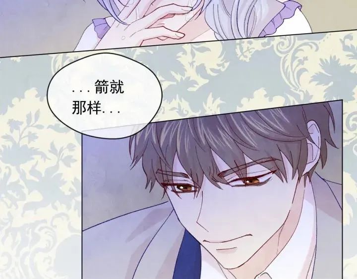 第2季 第9话 不能取消婚约 第91页