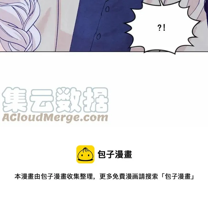第2季 第9话 不能取消婚约 第101页