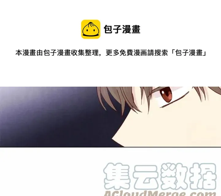 第2季 第9话 不能取消婚约 第113页