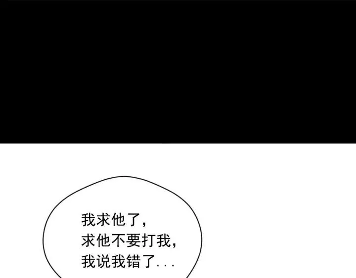 第2季 第10话 被群宠 第27页