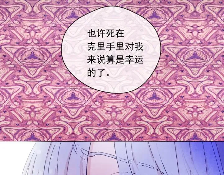 第2季 第10话 被群宠 第31页