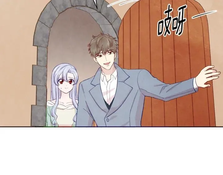 第2季 第10话 被群宠 第46页