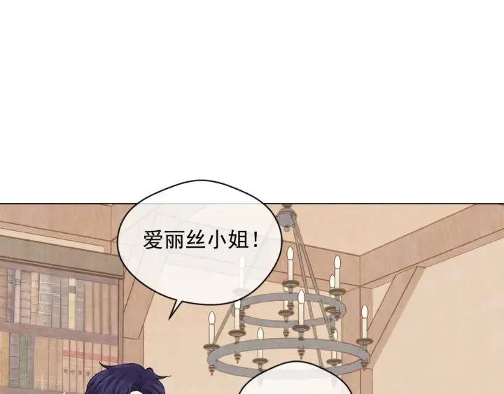 第2季 第10话 被群宠 第48页