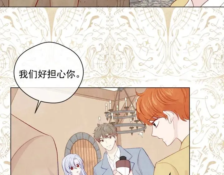第2季 第10话 被群宠 第50页