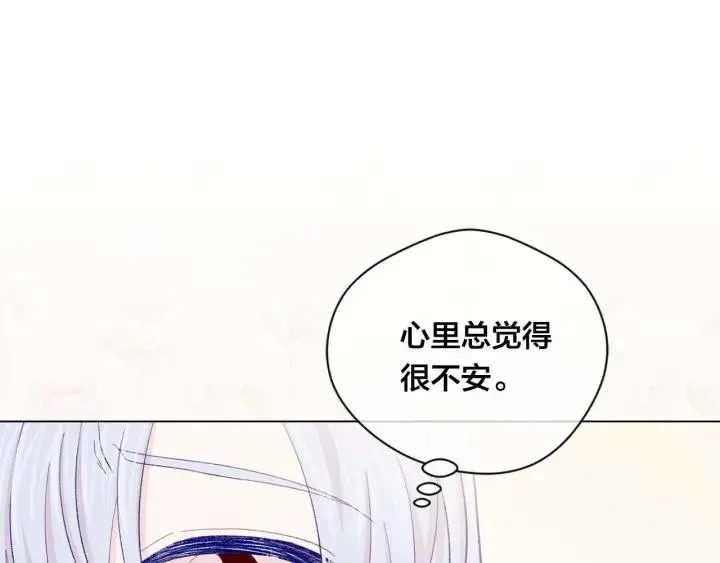 第2季 第10话 被群宠 第63页