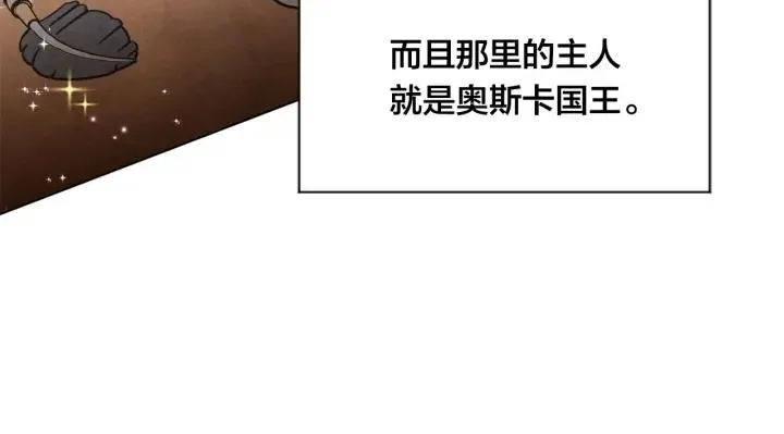 第2季 第10话 被群宠 第82页