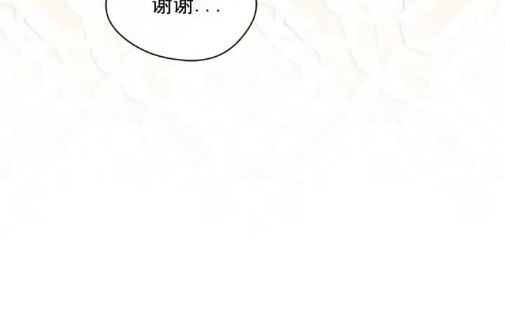第2季 第10话 被群宠 第94页