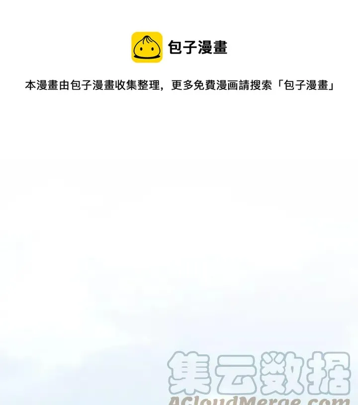 第2季 第10话 被群宠 第105页