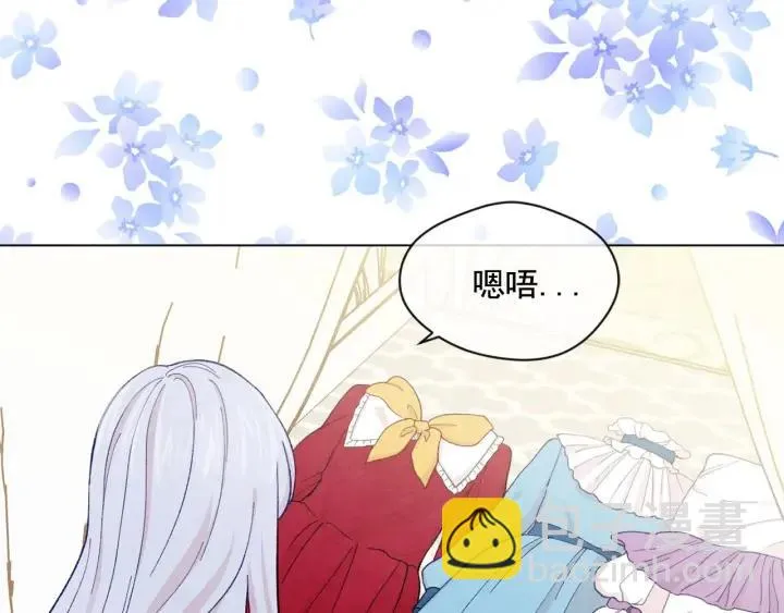第2季 第10话 被群宠 第108页