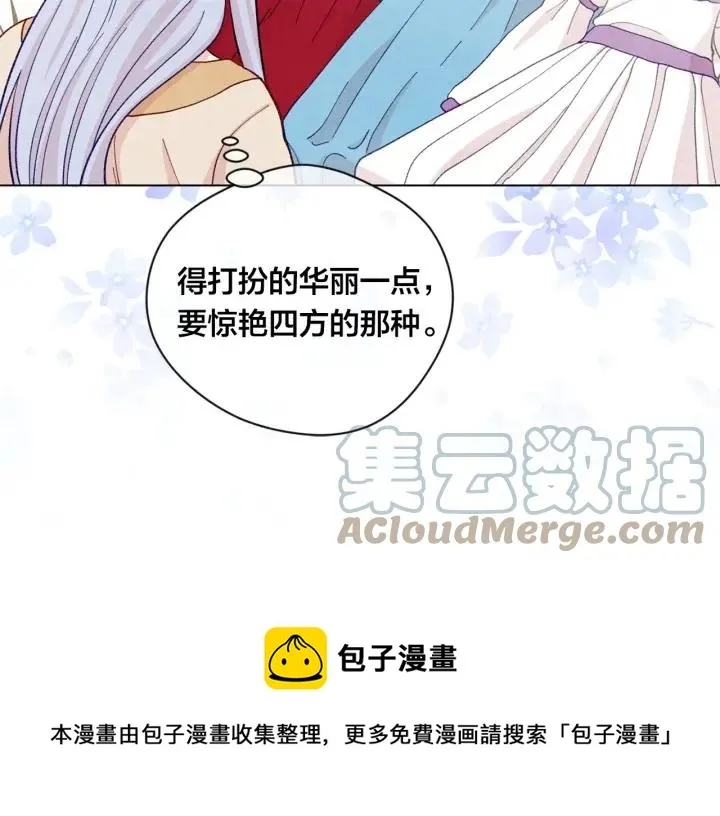 第2季 第10话 被群宠 第109页