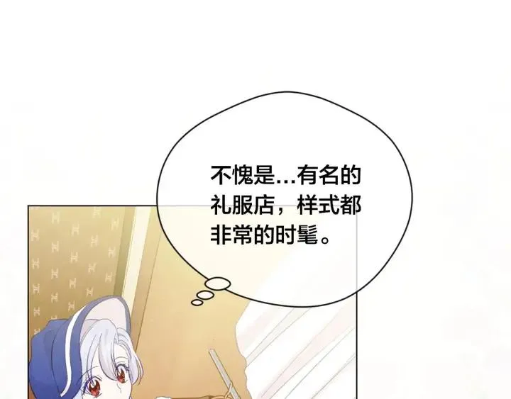 第2季 第10话 被群宠 第124页