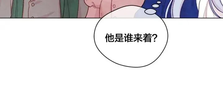 第2季 第10话 被群宠 第128页