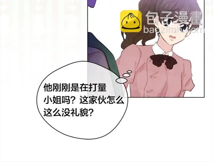 第2季 第11话 再次告白 第10页