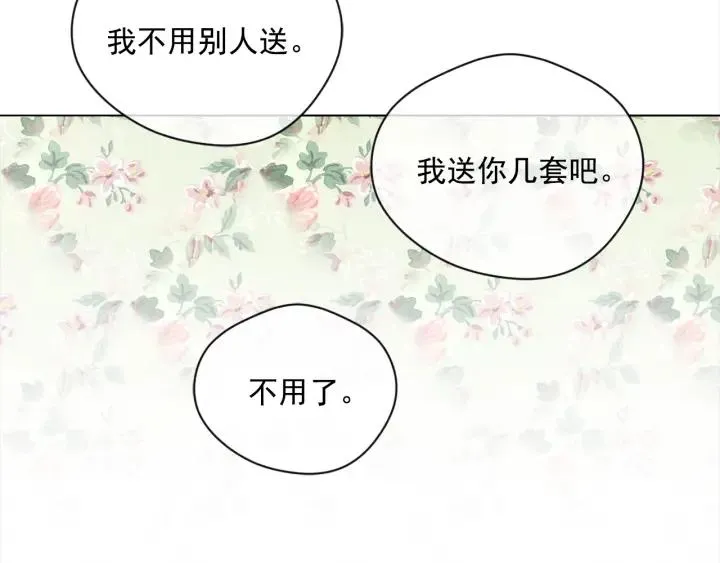 第2季 第11话 再次告白 第14页