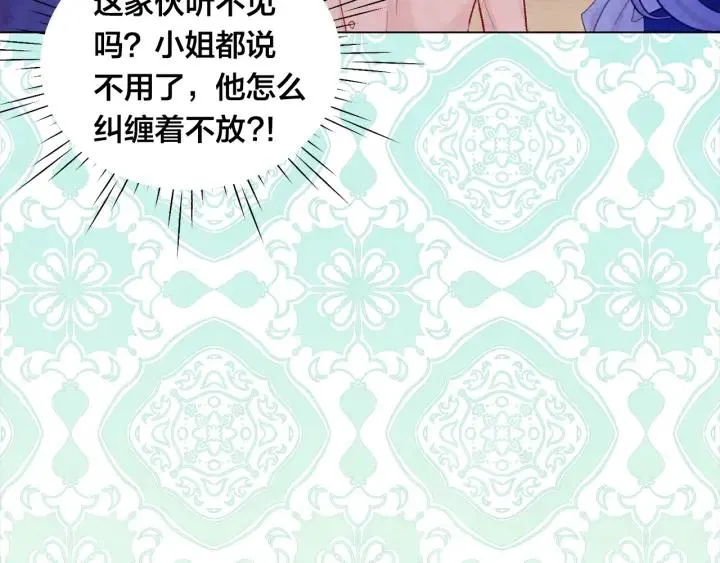 第2季 第11话 再次告白 第18页