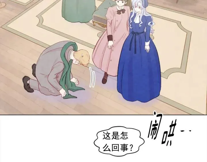 第2季 第11话 再次告白 第28页