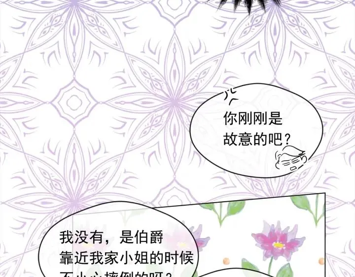 第2季 第11话 再次告白 第30页
