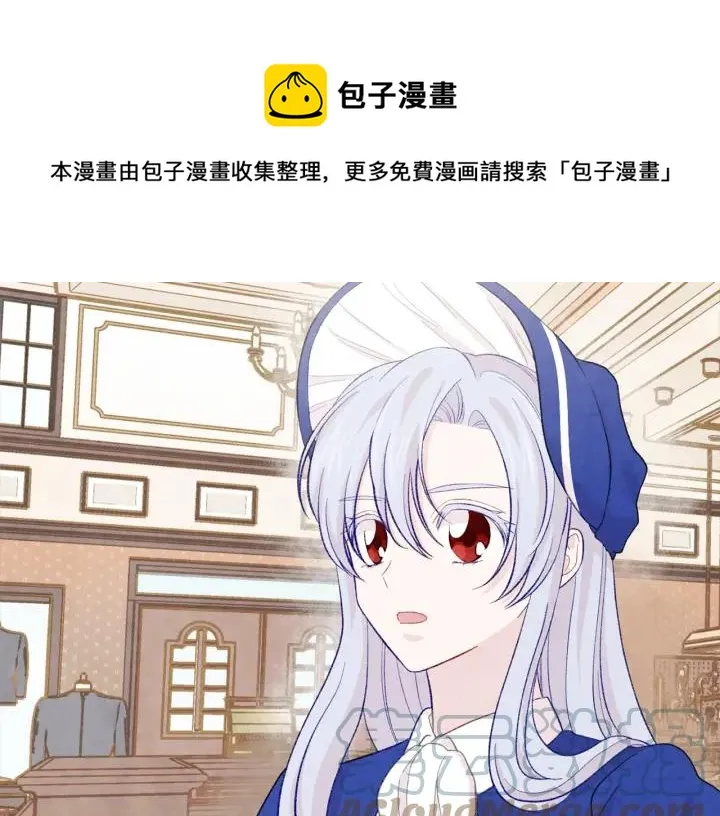 第2季 第11话 再次告白 第33页