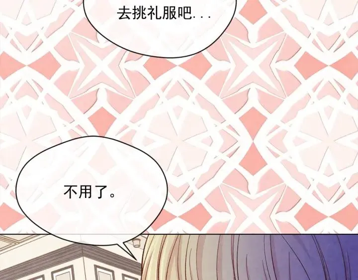 第2季 第11话 再次告白 第36页