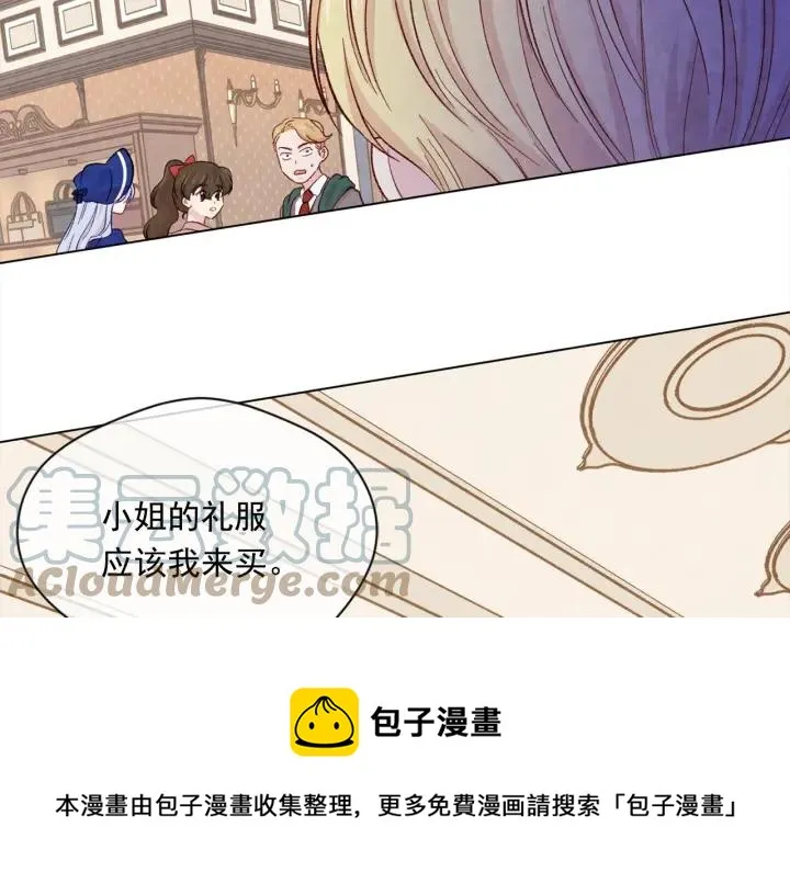 第2季 第11话 再次告白 第37页