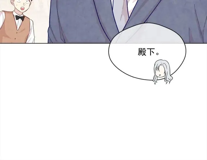 第2季 第11话 再次告白 第39页