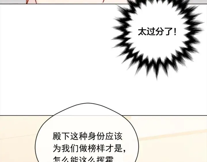 第2季 第11话 再次告白 第51页