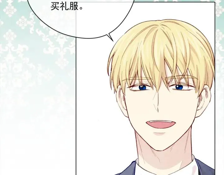 第2季 第11话 再次告白 第54页