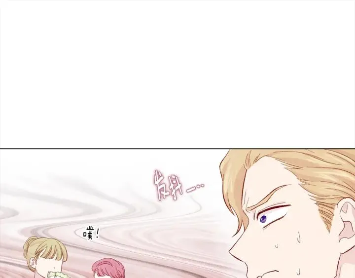 第2季 第11话 再次告白 第56页