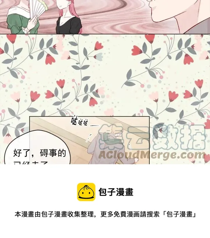 第2季 第11话 再次告白 第57页