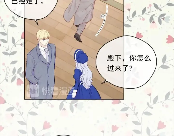 第2季 第11话 再次告白 第58页