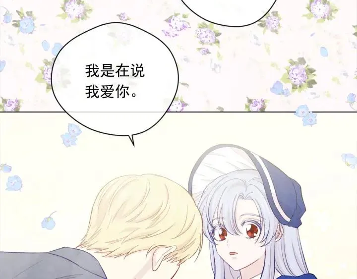 第2季 第11话 再次告白 第64页