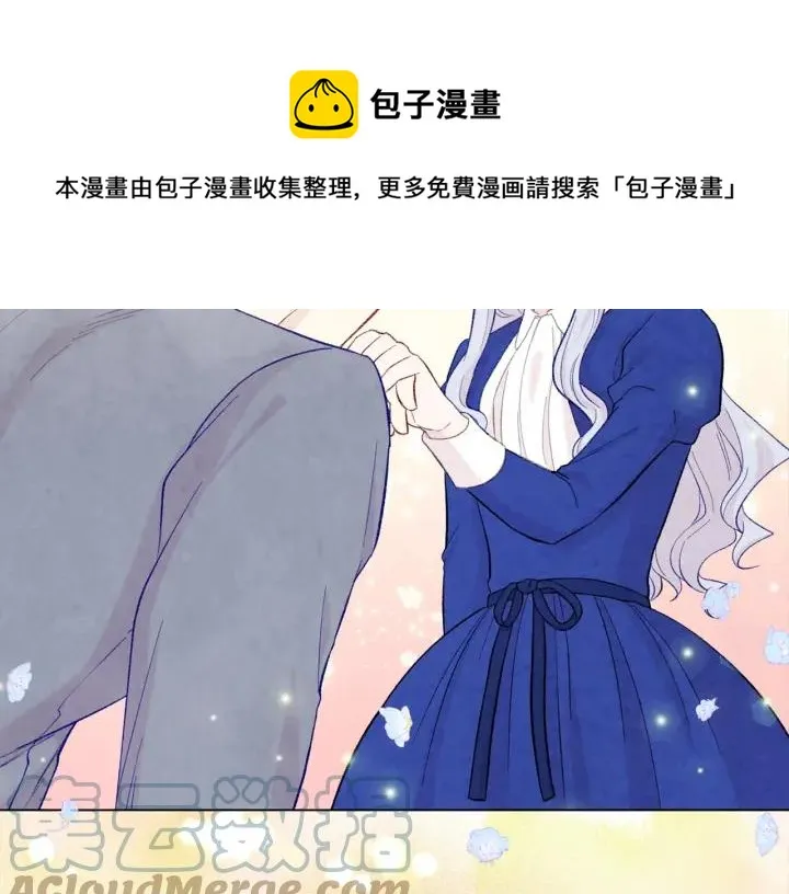 第2季 第11话 再次告白 第65页