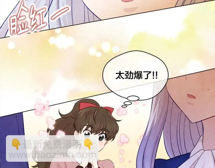 第2季 第11话 再次告白 第67页