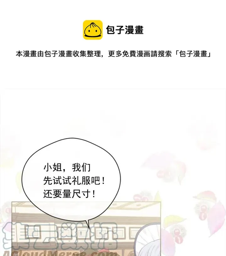第2季 第11话 再次告白 第81页