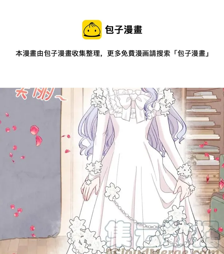 第2季 第11话 再次告白 第89页