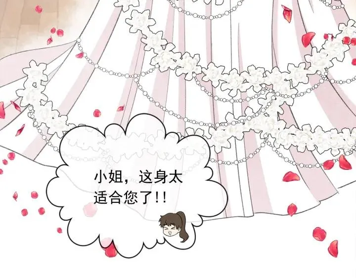 第2季 第11话 再次告白 第90页