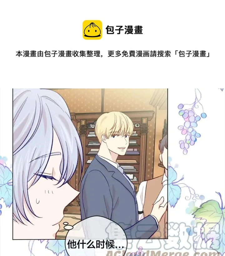 第2季 第11话 再次告白 第93页