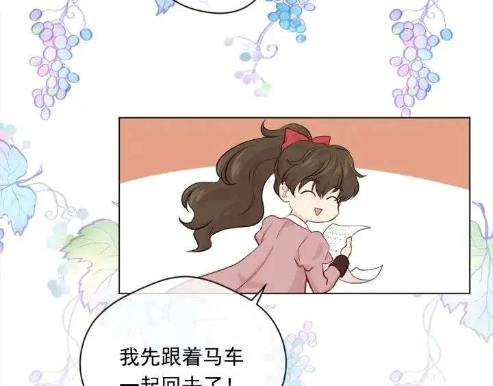 第2季 第11话 再次告白 第94页