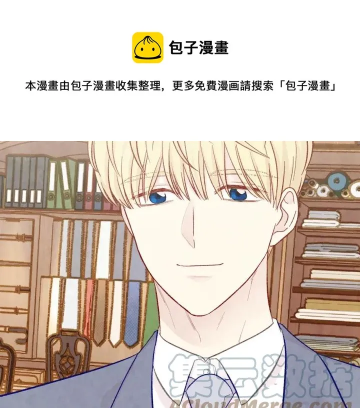 第2季 第11话 再次告白 第97页