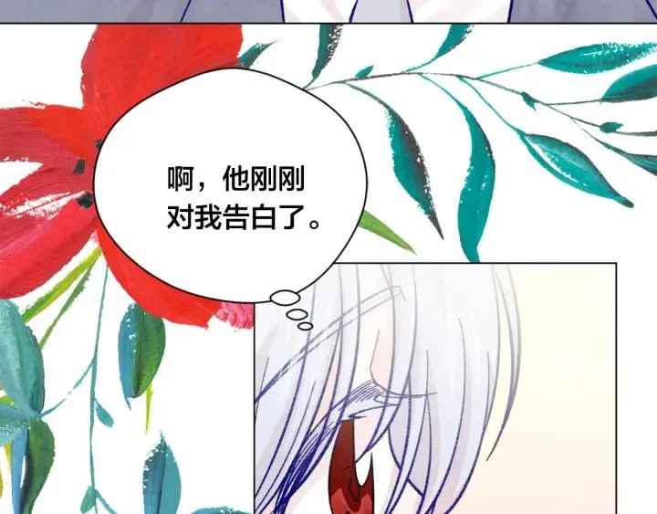 第2季 第11话 再次告白 第98页