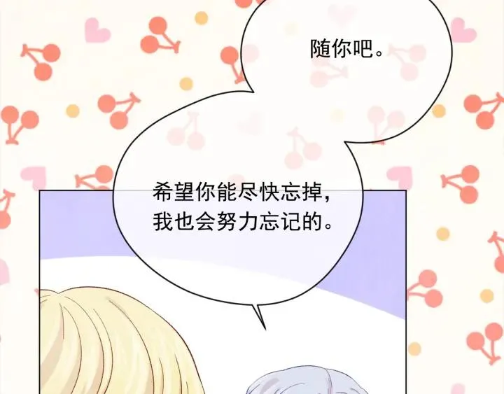 第2季 第11话 再次告白 第106页