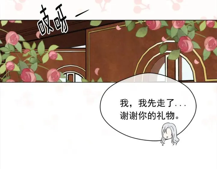 第2季 第11话 再次告白 第108页