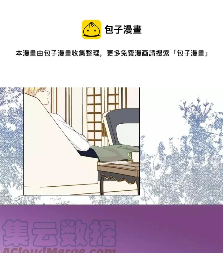 第2季 第12话 噩梦 第9页